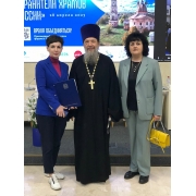ФОРУМ  