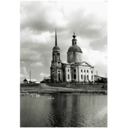Скородное 1970 г.